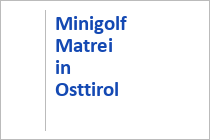 Minigolf - Matrei in Osttirol 