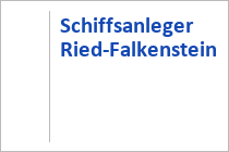 Schiffsanleger Ried-Falkenstein - Wolfgangsee Schifffahrt - St. Wolfgang - Salzkammergut