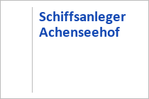 Schiffsanleger Achenseehof - Achenkirch - Achenseeschifffahrt - Achensee - Tirol